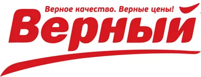 Сеть магазинов Верный