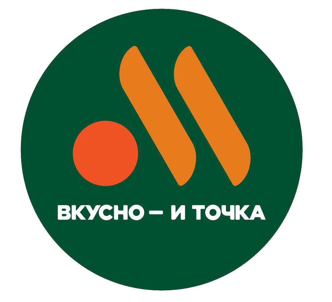 Вкусно и Точка